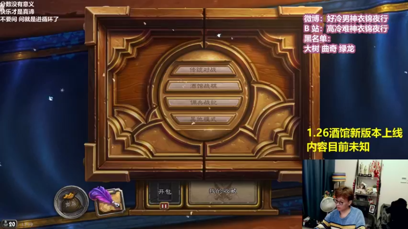 【2022-01-18 11点场】衣锦夜行：今天注定是一场杀戮