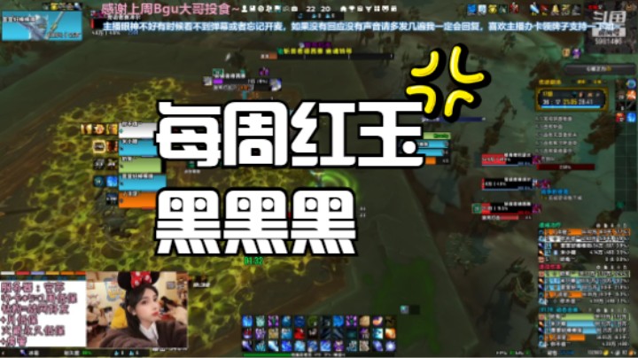 【魔兽世界】乐正绫丷刷不完的红玉黑不完的剧场
