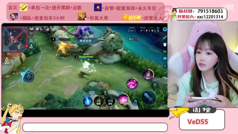 【2022-01-17 22点场】欣小菜：【有车位】啥都好的主播带你上分