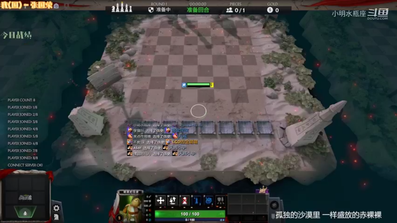 0115精彩时刻-黑核虫吃鸡
