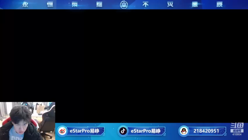 【2022-01-18 19点场】eStarPro易峥：1月18日20点竞速赛见~