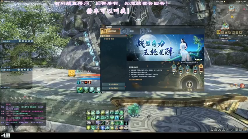 【2022-01-17 20点场】想吃胖的仓鼠央：【阿央】修车叫我，玉轮仙牢，四海皆狱！