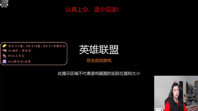 【2022-01-13 18点场】白菜ad：网一有车位，肌肉猛男ad