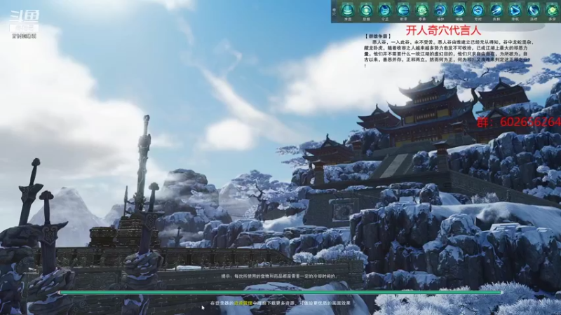 【2022-01-14 19点场】君且莫惜一：【开人流无方】藏药竞技一下