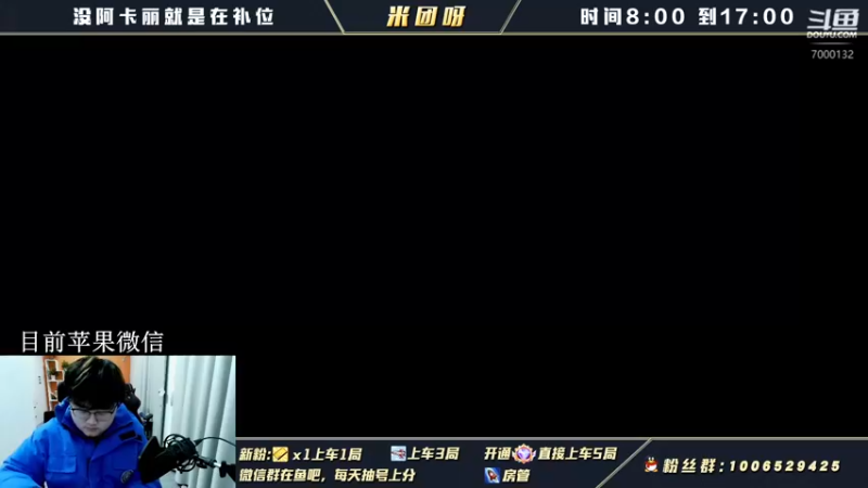 【2022-01-18 08点场】米团呀：四千场阿卡丽细节教学