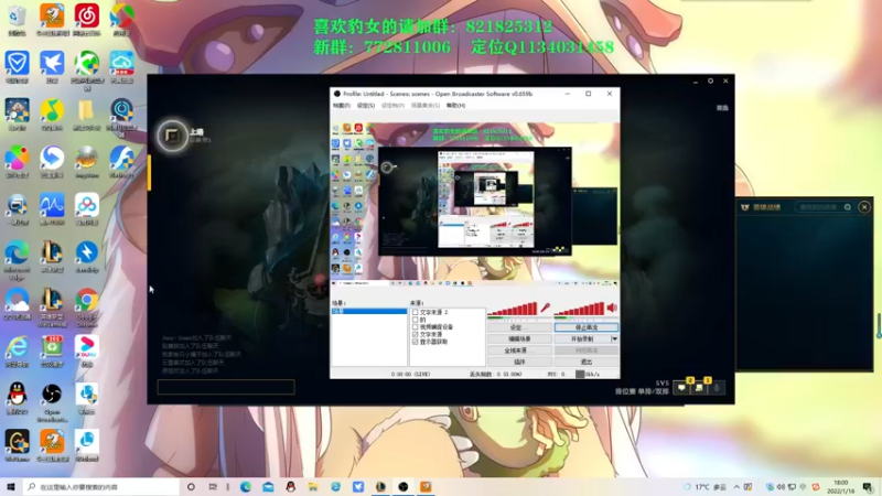 【2022-01-18 18点场】奈奈娅丶晓庄：直播随缘的豹女