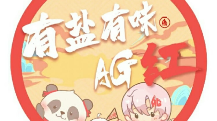 王者荣耀