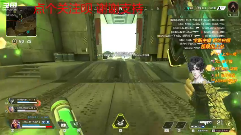 【2022-01-17 16点场】皇甫丶小甫儿：【小甫儿】有车位欢迎上车老板