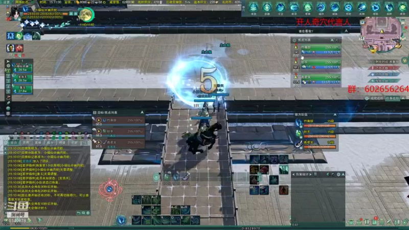 【2022-01-14 15点场】君且莫惜一：【开人流无方】剑药竞技一下