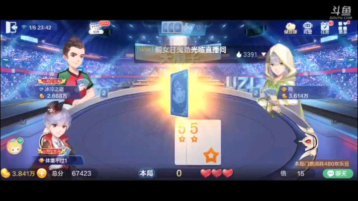 0106特辑，这下家抢地主惹到我了超他，对子回合占了先机，队友的飞机让地主不得不用纯炸停住他，但是打对子没想到他这五张里面有炸弹，地主放弃挣扎了