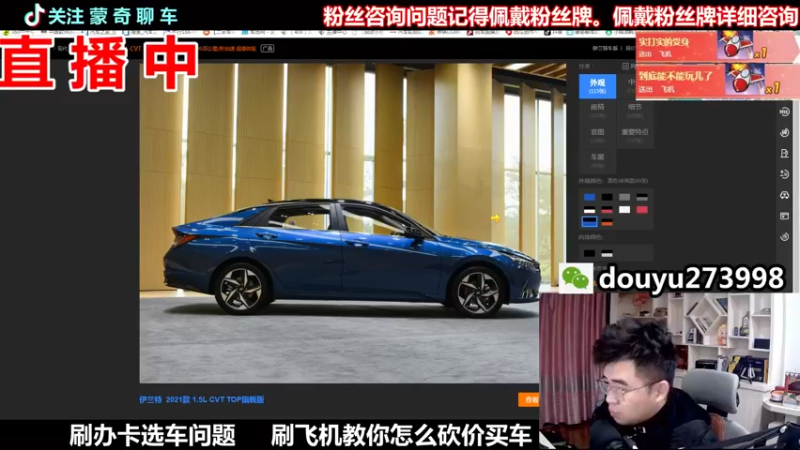 【2022-01-18 20点场】蒙奇聊车：喉咙发炎休息