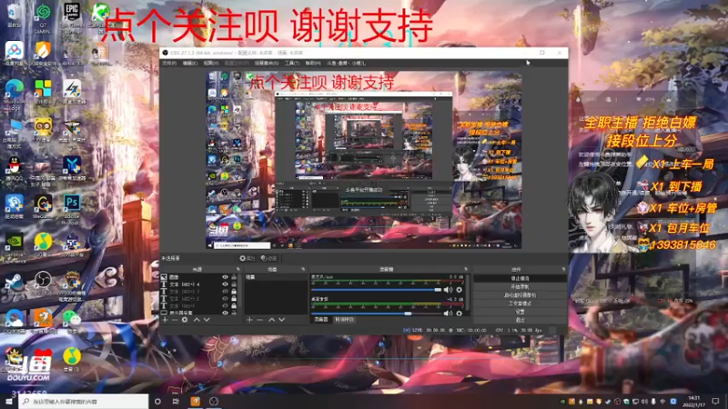 【2022-01-17 14点场】皇甫丶小甫儿：【小甫儿】有车位欢迎上车老板