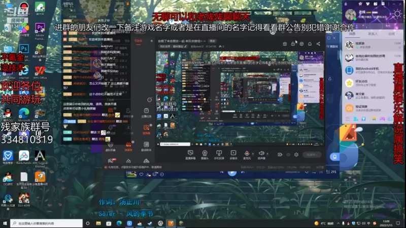 【2022-01-15 13点场】老残deACE：放假了来些朋友一起 来玩会游戏=-=