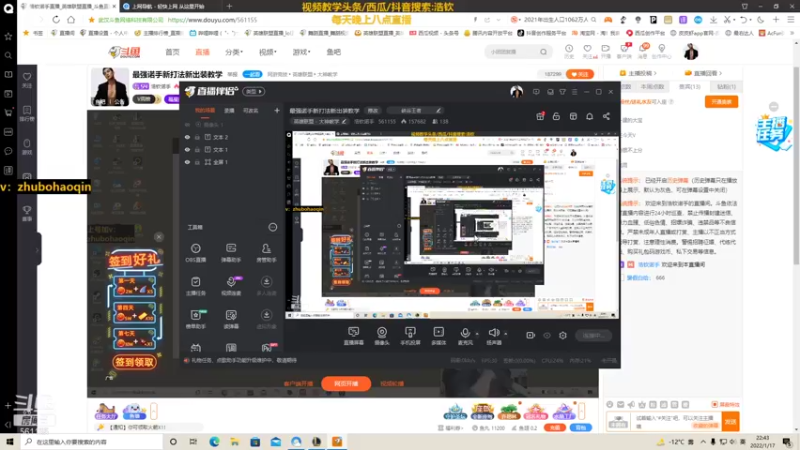 【2022-01-17 22点场】浩钦诺手：最强诺手新打法新出装教学