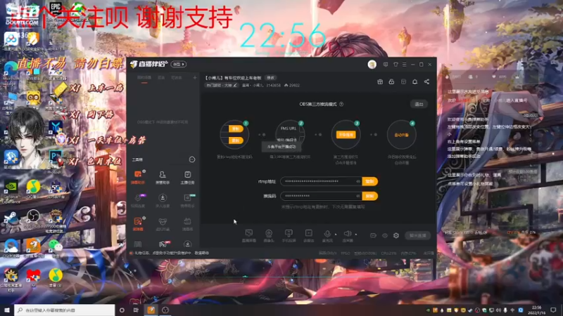 【2022-01-16 22点场】皇甫丶小甫儿：【小甫儿】有车位欢迎上车老板