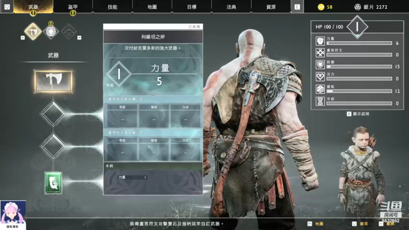 【2022-01-15 20点场】辛辛魚Official：随便玩点什么 6532652