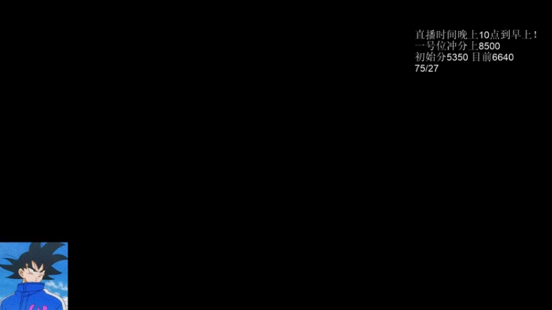 【2022-01-17 13点场】湫汲：和林仔极限合砍！！