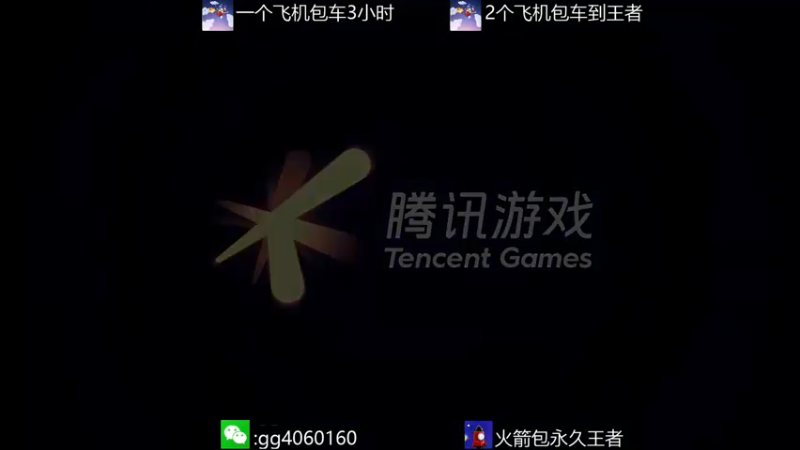 【2022-01-17 20点场】金皮皮丶：新赛季办卡上车躺赢