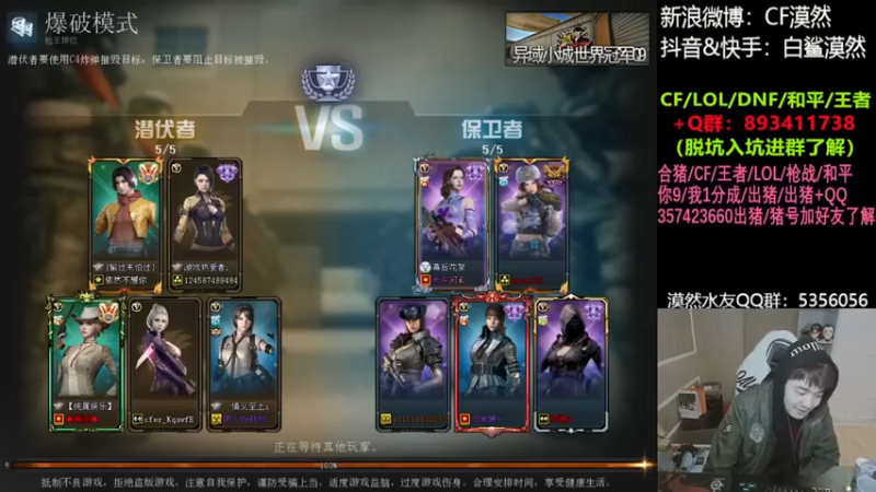 【白鲨漠然Moran】：爆破模式6-2，轻松拿下