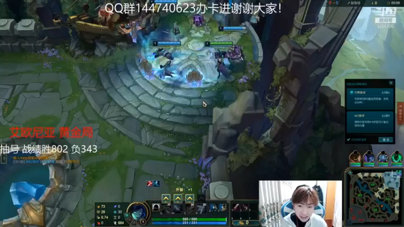 【子敬ad】6-4薇恩，对面点了，我受不了了