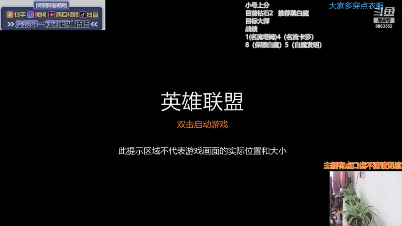 【2022-01-17 13点场】脚神皓皓：新版本参悟中