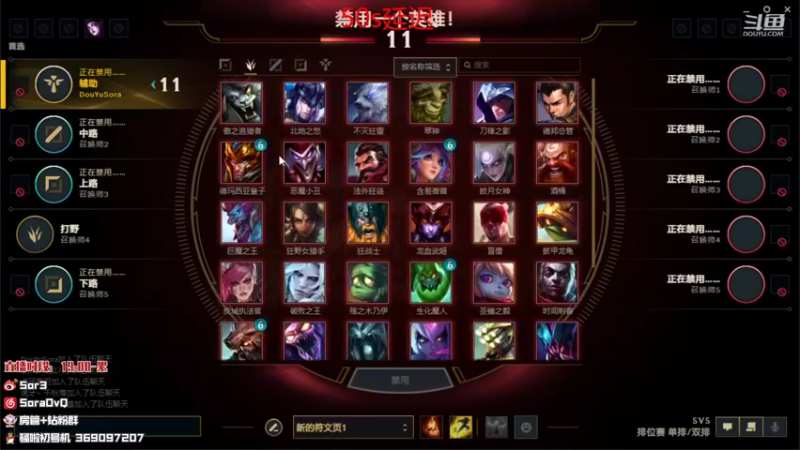 【2022-01-18 15点场】DouYuSora：Sora：只能说下把会更好