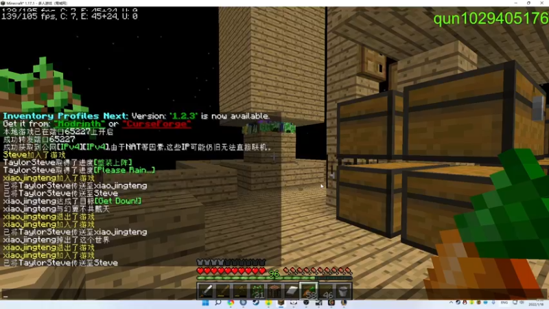 【2022-01-18 13点场】不是夏日是夏目啊：【超肝空岛】水要来了！~~~