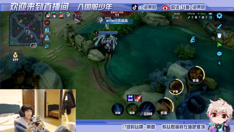 【2022-01-15 20点场】O泡果奶1111：跟龙赵子凡五排出击