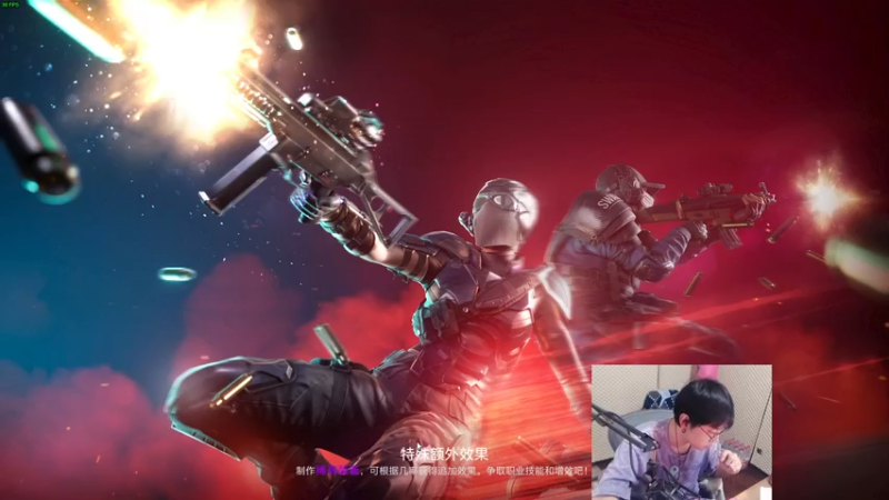 【2022-01-17 21点场】陈死狗cnh：枪法和相声并存的江湖术士~