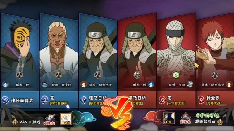 【Kurozuka名超】：让你知道什么是实力的差距