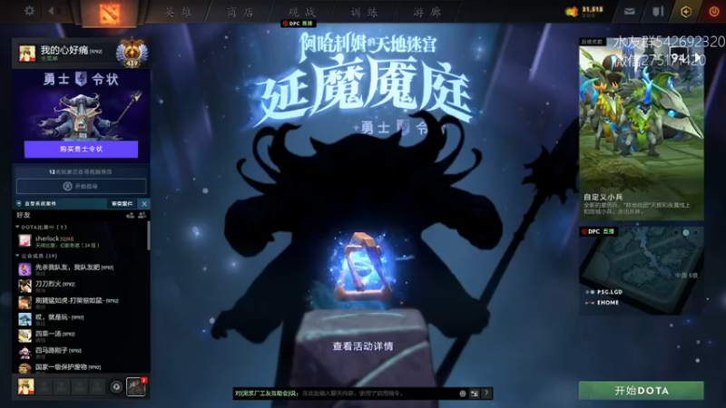 【2022-01-18 13点场】小粥泥浆：关键词：地表最强哈斯卡!!