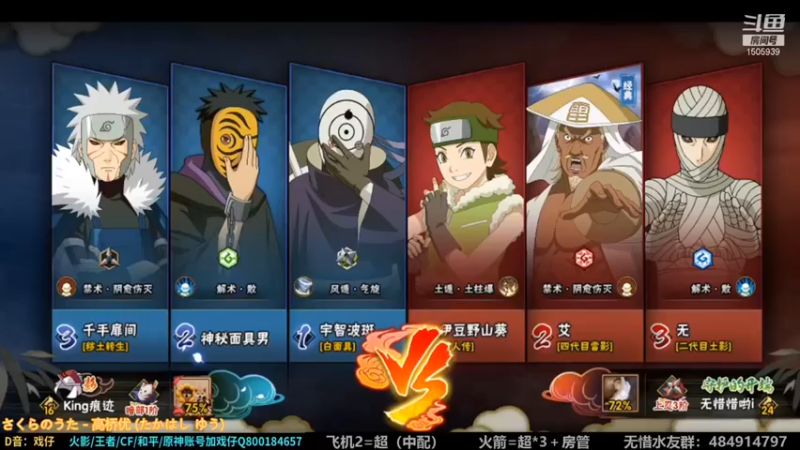 【改不起名的无惜】：轻松拿下，第一个人那是让让你