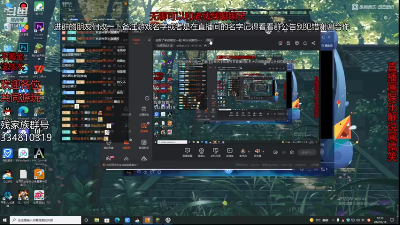 【2022-01-16 12点场】老残deACE：各位废废们，俺老残残又回归了 外瑞古德！