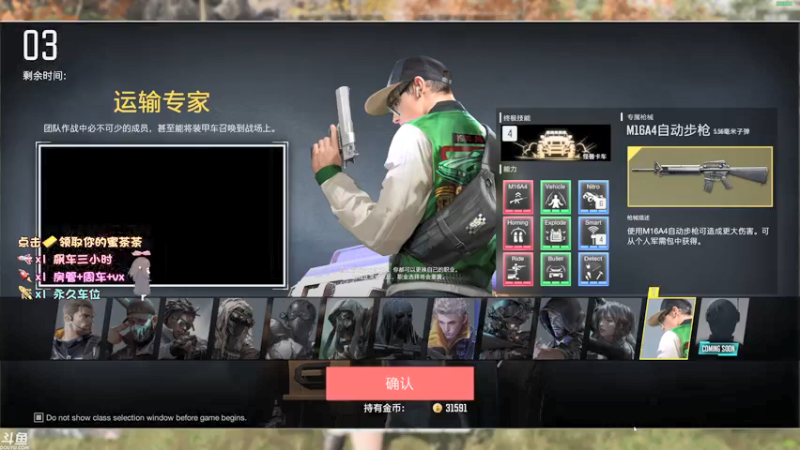 【2022-01-18 22点场】蜜茶Aimee：有车位 上车滴滴滴224234
