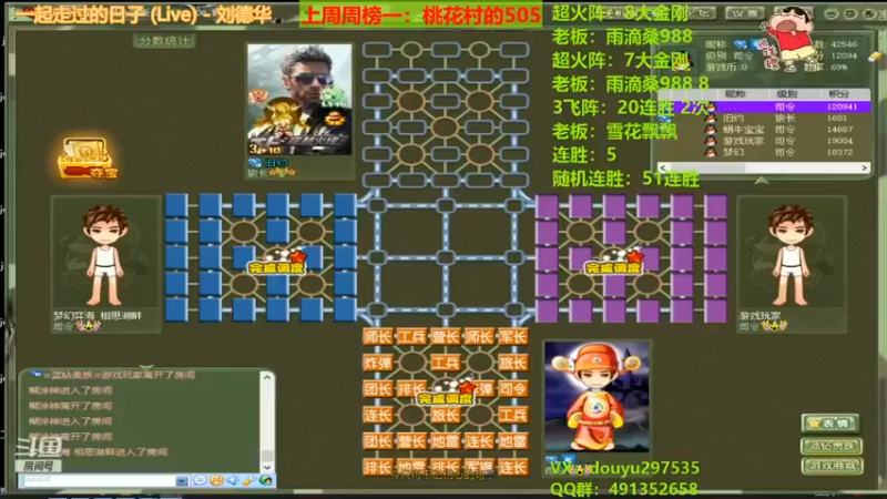 【恶蚊子】：无情二打一