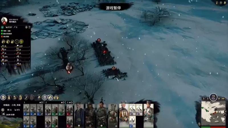 【2022-01-17 23点场】春秋冫：主机游戏《全战三国》秋掌柜的游戏客栈