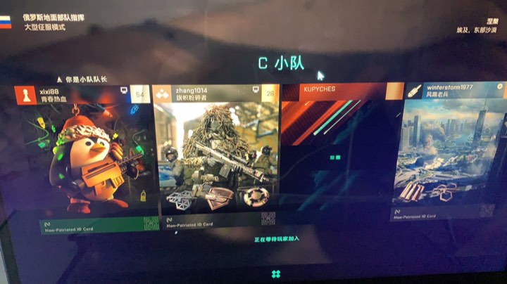 欢迎大家