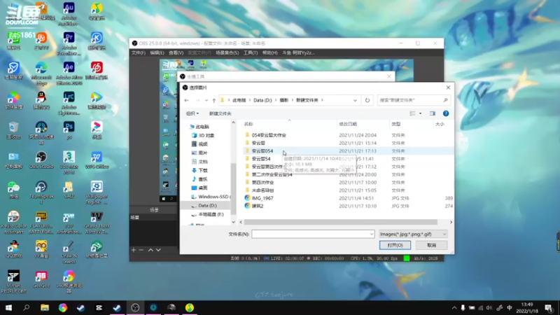 【2022-01-18 13点场】阿哲Yy2zee：新人主播，在线下饭 7451861