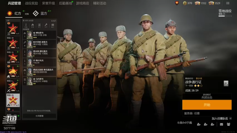 【2022-01-18 07点场】于義yi：德子 安蔻斯