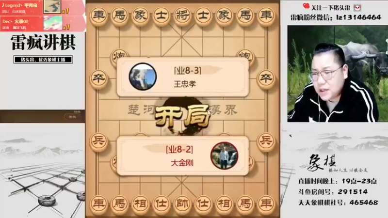 【雷疯小叔】：23回合绝杀带走咱们下的就是一个干净利索