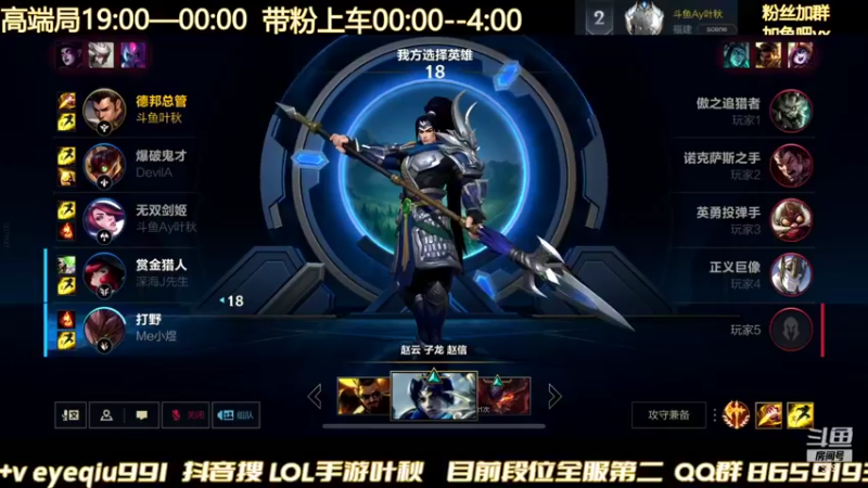【2022-01-17 19点场】Ay叶秋：千分三排 无敌上分