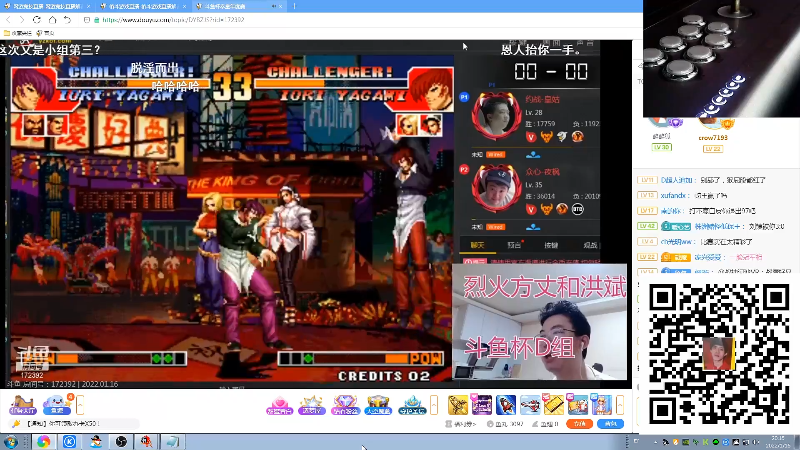 【格斗游戏】战神_河池VR的精彩时刻 20220118 09点场