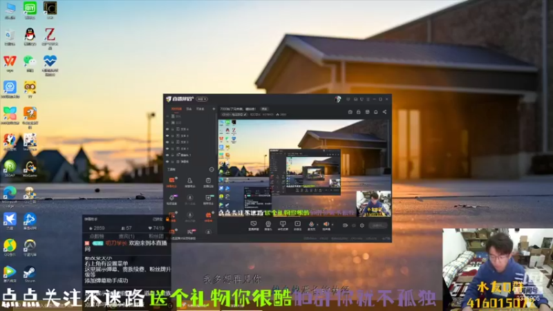 【2022-01-14 22点场】叨刀学长：7000粉了兄弟萌，噶油哇！