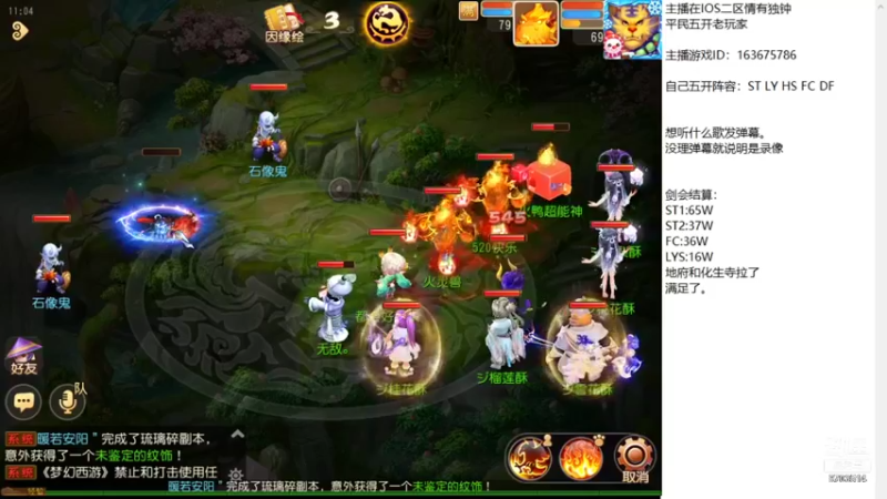 【2022-01-15 11点场】沉迷梦幻西游的蛋黄酥：佛系西游：D
