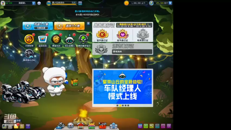 【2022-01-17 17点场】狗嘉安的4舅舅：4.99鎂 比牛奶还纯i