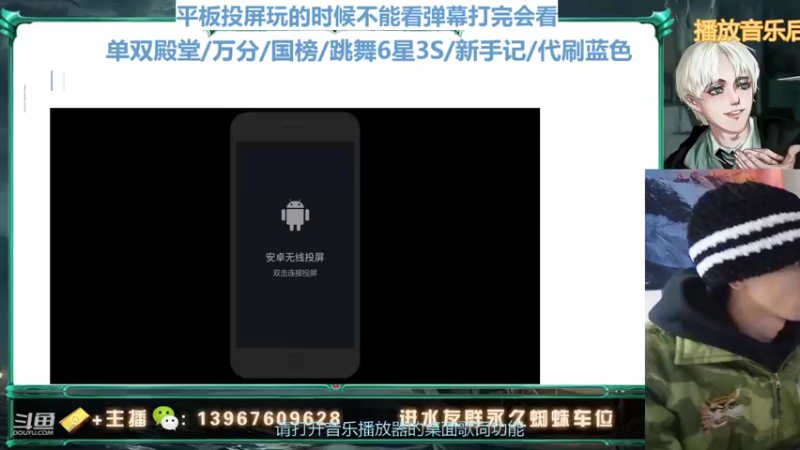 【2022-01-17 15点场】姜珩羽：今天是嘻哈小子！
