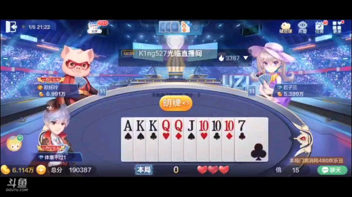 0106特辑，这牌其实火药味十足，地主的超级很不舒服，开局大王出完他俩相互比炸弹。拿到牌权队友单张两轮就挨炸，直到打了残局队友报单用A上手冒险俩Q俩K偷鸡了