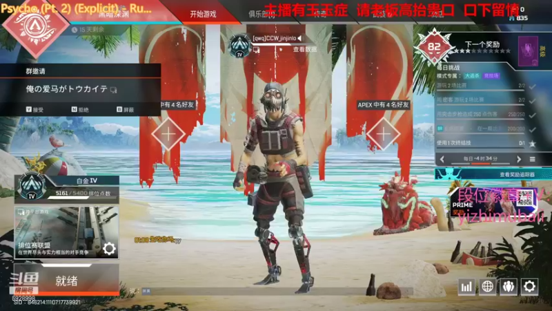 【2022-01-17 13点场】一只慕白吖：来段位徽章  白金钻石大师