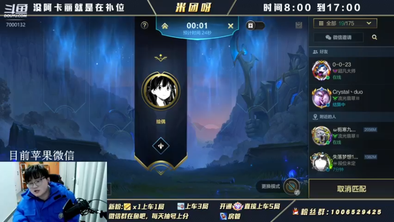 【2022-01-18 12点场】米团呀：四千场阿卡丽细节教学