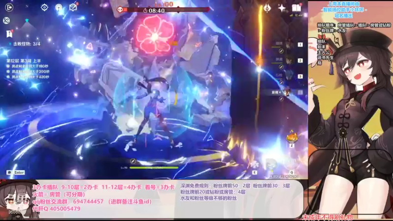 【2022-01-17 20点场】桃无忧：深渊深渊！ 9686667